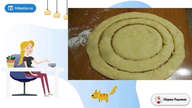 Сборник рецептов