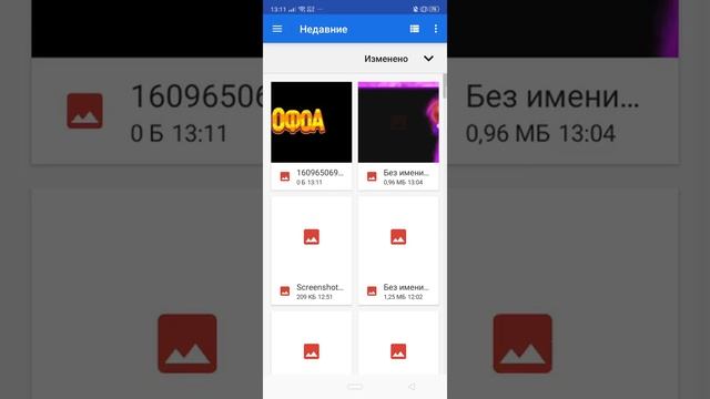 Как обработать текст на андроид, это для друга.... смотреть онлайн