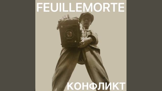Feuillemorte-новый фотоаппарат смотреть онлайн