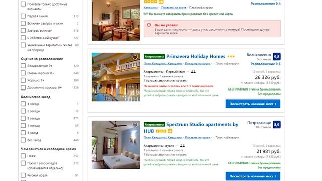 Куда поехать отдыхать зимой I Куда полететь зимой на море смотреть онлайн