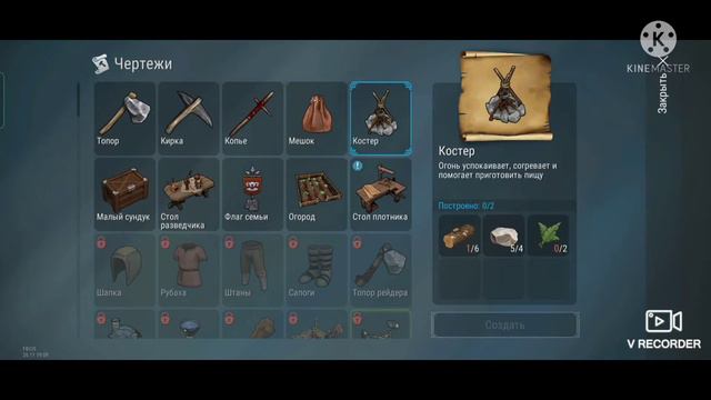 Начало пути или первый взгляд на игру Frostborn первая серия