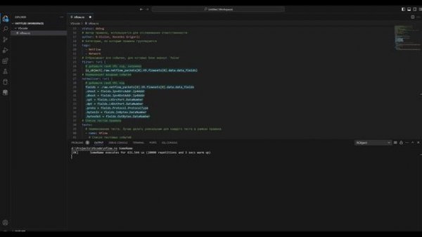 R-Vision Plugin R-Object