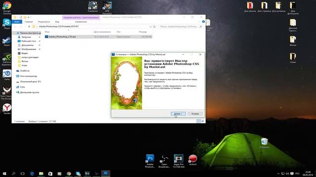 Как установить Adobe Photoshop CS5 супер быстро смотреть онлайн