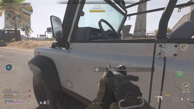 Call of Duty: Dmz отчаянное спасение рандомных тиммейтов смотреть онлайн