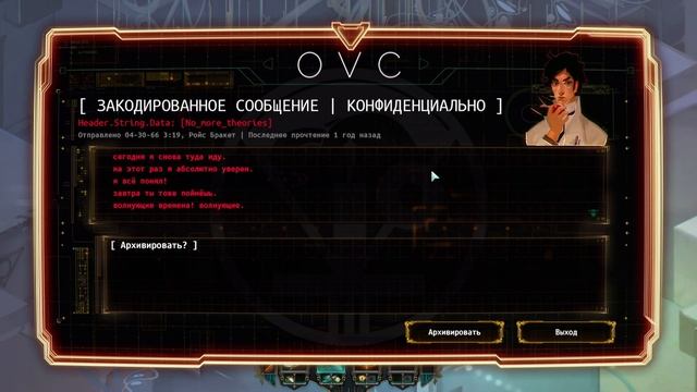 Прохождение Transistor [Финал] смотреть онлайн