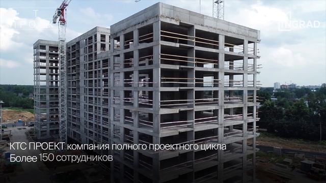 ЖК "Новое Пушкино" - INGRAD смотреть онлайн
