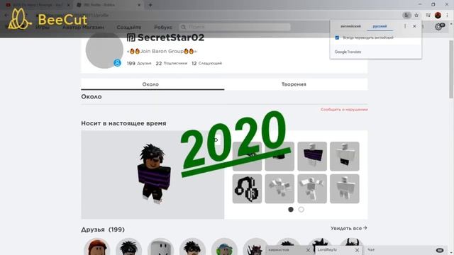 My skins 2018-2020 смотреть онлайн