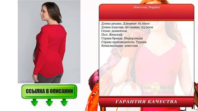 Лонгслив женский, Noppies