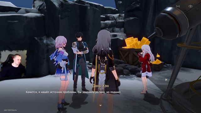 Honkai Star Rail ➤ В иссушающую зимнюю ночь ➤ Гнить или гореть ➤ Прохождение Хонкай стар рейл