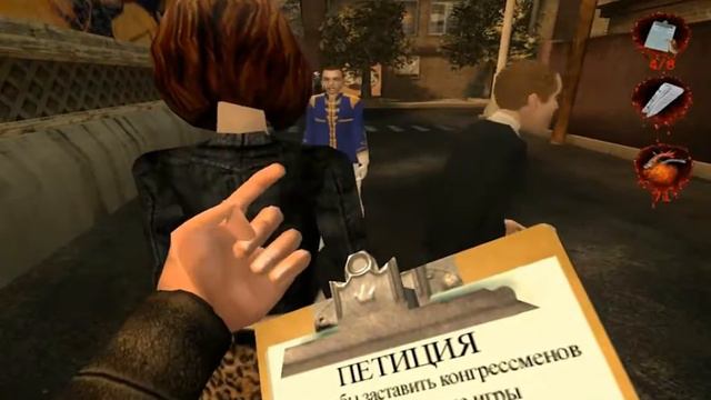 POSTAL 2 - Петиция смотреть онлайн