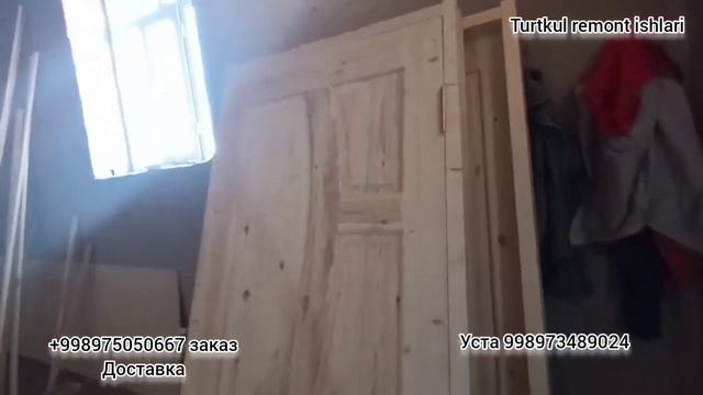 Пол потолок материал нархлари.ва иш жарайони. смотреть онлайн