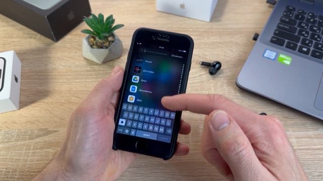 IOS 16.7.3 СРОЧНО! ЧТО НОВОГО В IOS 16.7.3?