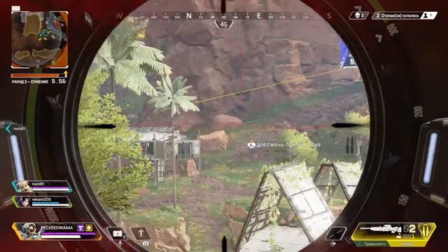 Apex Legends просто катка смотреть онлайн