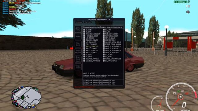 Покажу как занизить авто в MTA смотреть онлайн