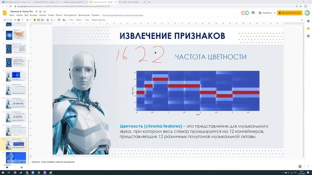 Занятие № 8 Прямые и свёрточные нейронные сети для обработки аудиосигнало смотреть онлайн