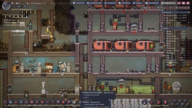 Oxygen not included №14 Микробы в стратегической воде смотреть онлайн