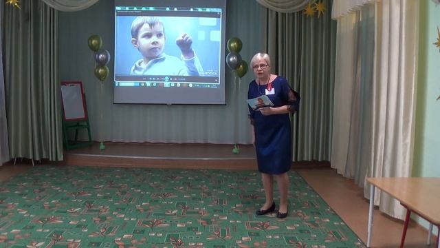 Презентация на конкурс "Воспитатель года - 2021" Каюрова Елена Григорьевна. смотреть онлайн