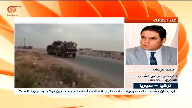 نشرة الأخبار | السادسة | 2019-01-24 смотреть онлайн