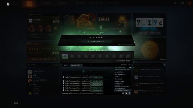 Треню Инвокера против агентов/JABANA BURAKU:D / DOTA 2 смотреть онлайн