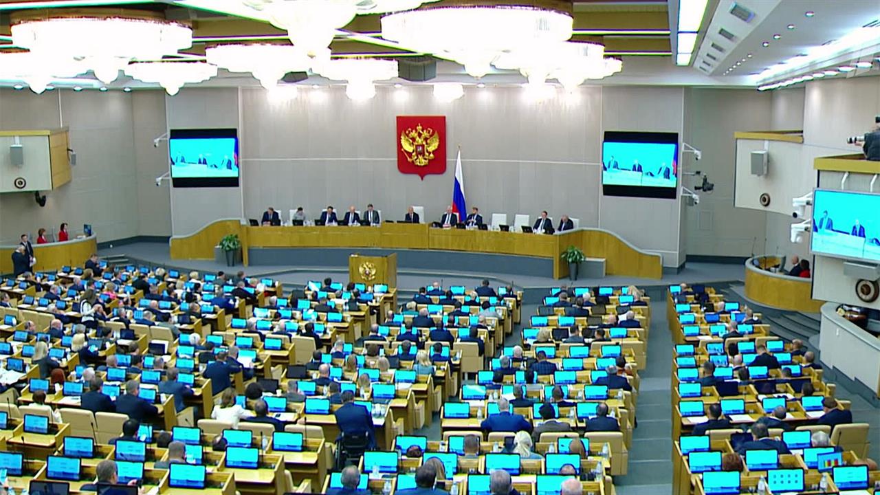 Госдума одобрила в окончательном чтении проект бюджета на следующий год и плановый двухлетний период смотреть онлайн