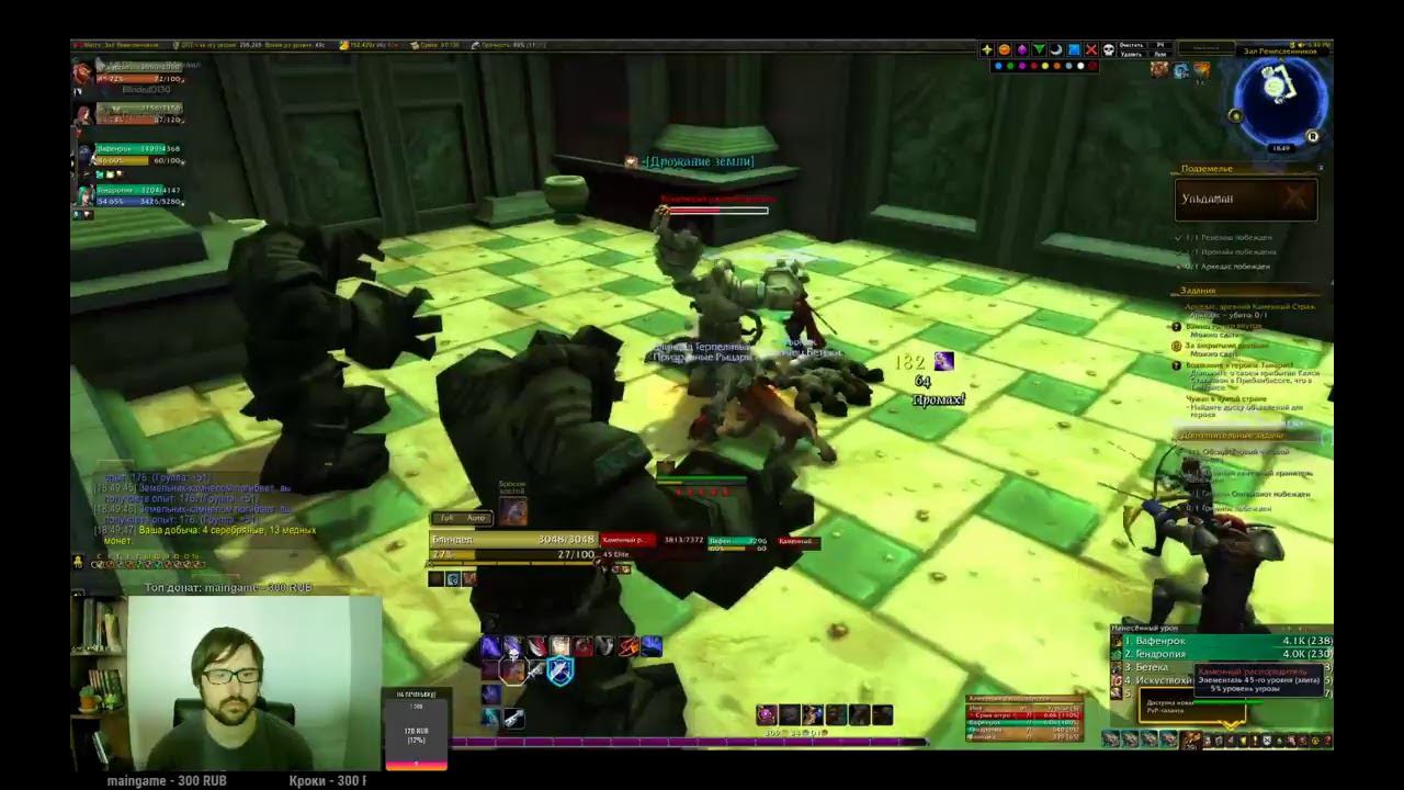 Качаем рогу) Механогном) смотреть онлайн