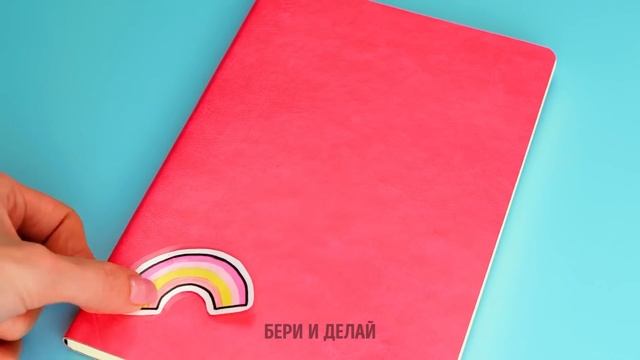 ЛУЧШИЕ ЛАЙФХАКИ ДЛЯ ШКОЛЫ, КОТОРЫЕ ОБЛЕГЧАТ ВАШУ УЧЕБУ смотреть онлайн