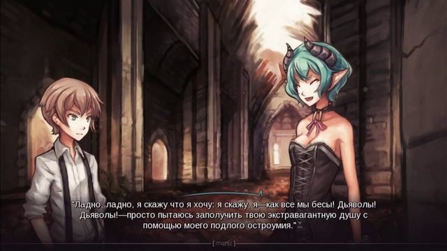 Juniper's Knot #1 - Неожиданная встреча смотреть онлайн