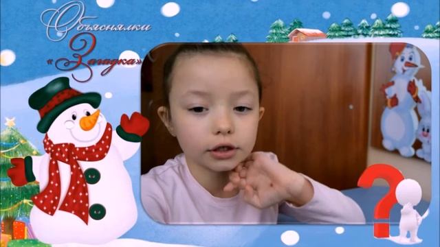 Бородина Марина Андреевна. Игровые обучающие ситуации в работе логопеда детского сада смотреть онлайн