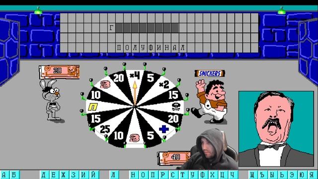 Играю в игру детства - Поле чудес 1993 года смотреть онлайн