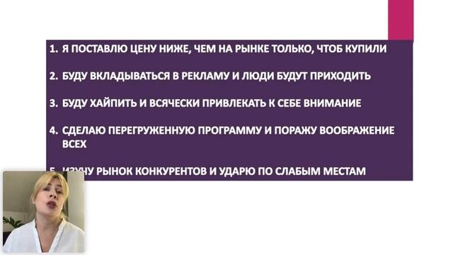 Вебинар Хочу обучать. С чего начать? смотреть онлайн