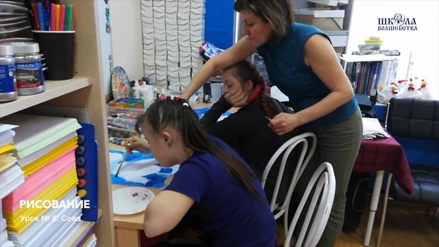 Живопись. Сова. Синдром Дауна. Школа Волшебства смотреть онлайн