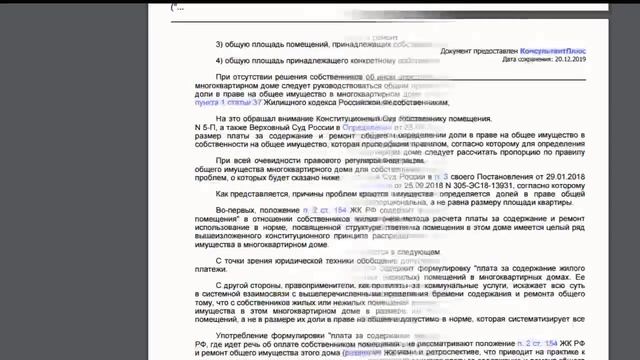 Доля в праве общего имущества, если оно есть конечно смотреть онлайн