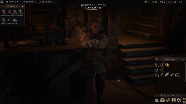 Нужно выбрать что бы выжить | Wartales