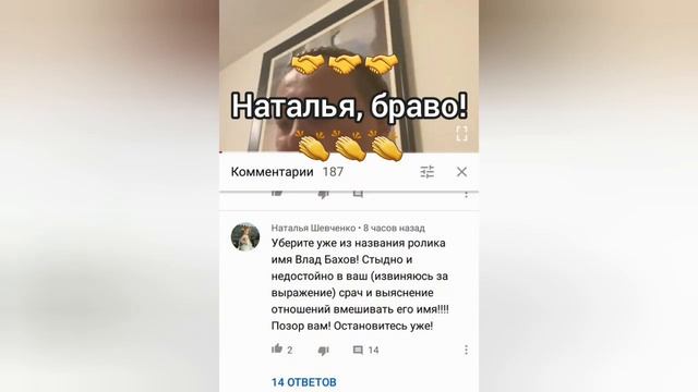 Полный ноль в освещении дела, но во вранье ей нет равных! Смотреть всем! смотреть онлайн