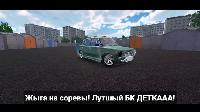 #rcd #rcdlife | ТОП 5 ДРЫСТЕРОВ НА ПЛАНЕТЕ!!!!) смотреть онлайн