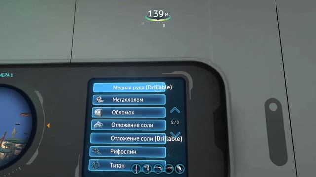 Лучшие моды Subnautica #11: Alien Rifle, Full Detailed Map, HabitatControlPanel, Scanner Module