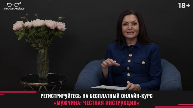 ЖЕНСКАЯ САМОРЕАЛИЗАЦИЯ. Как найти своё предназначение и стать счастливой? смотреть онлайн