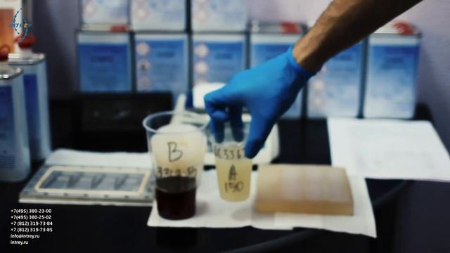 Литьевой высокотемпературный полиуретан для литья под вакуумом Alchemie VC3362 смотреть онлайн