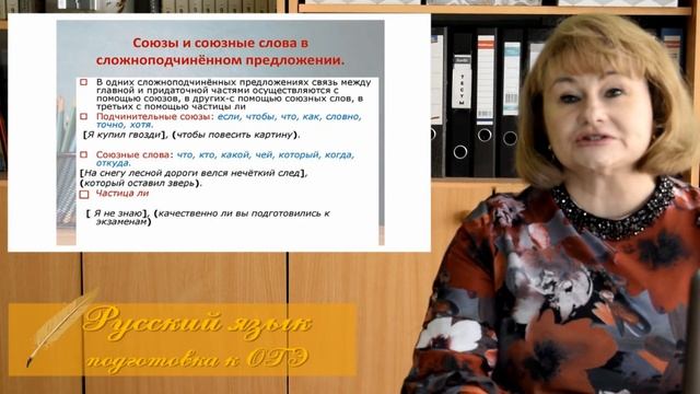 Подготовка к ОГЭ по русскому языку. Пунктуационный анализ смотреть онлайн