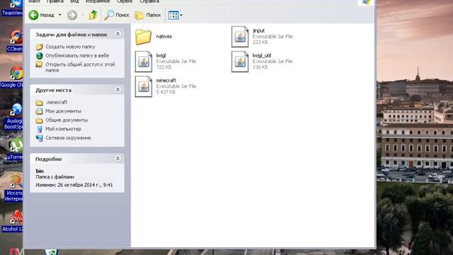 Как установить текстур пак и скин в Мaincraft 1.5.2 смотреть онлайн