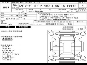 ТОЙОТА РУМИОН! беспробежки своим ходом!