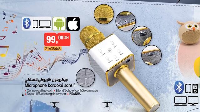 شاهدوا 😲😲 عـروض بـيم المغرب ليوم الجمعة 30 أكتوبر 2020، أثمنة رائعة смотреть онлайн