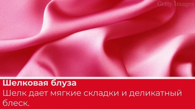 Как выглядеть дорого: 20 лайфхаков от стилиста смотреть онлайн