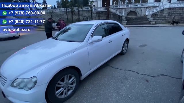 #ВЛОГ1 Лечу в Абхазию. Подбор авто. Как оно бывает. смотреть онлайн