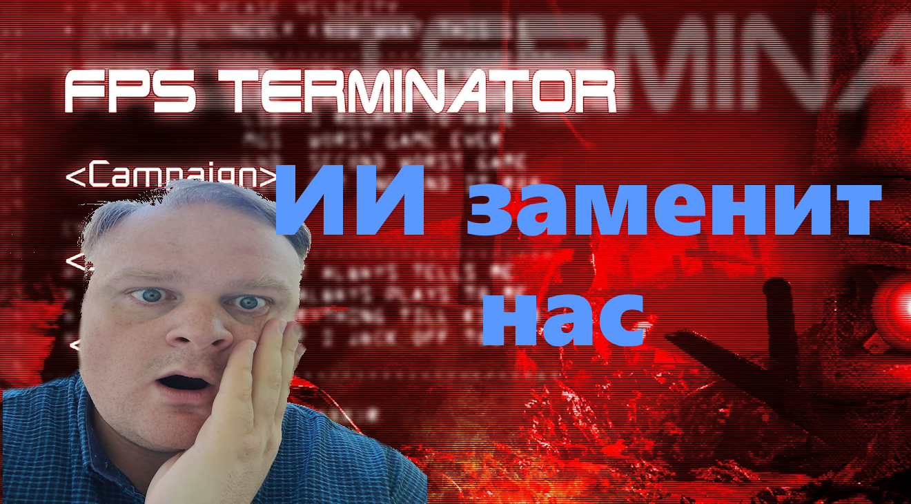 Искусственный интеллект заменит программистов? Шокирующая правда. смотреть онлайн