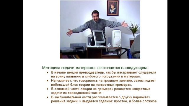 Новейшая методика веб обучения смотреть онлайн