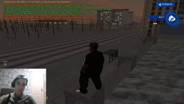 Хочу стать админом на намаоьск рп смотреть онлайн