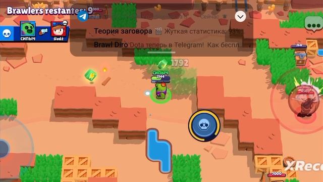 Играю на Спайке смотреть онлайн