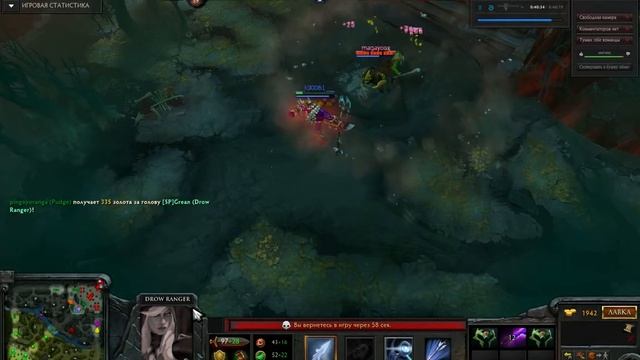 Dota[как надо правильно красть рапиру] смотреть онлайн