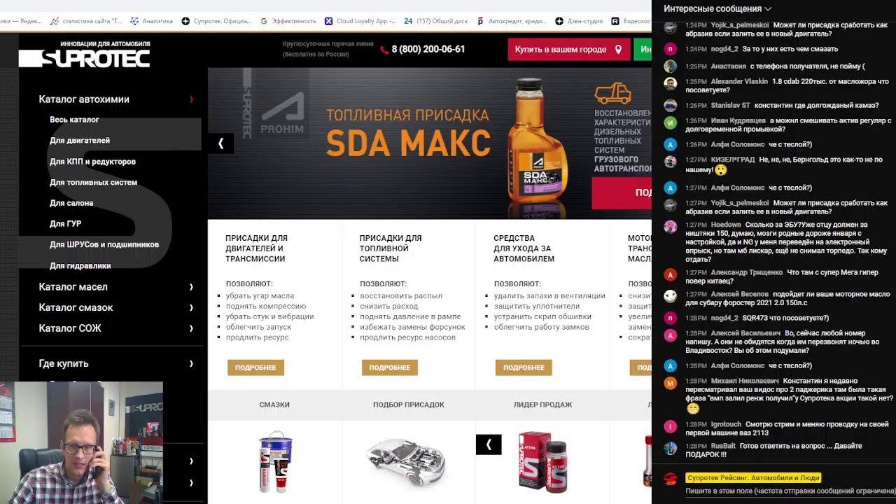 НАМ ВАЖНО ВАШЕ МНЕНИЕ. ОПРОС ЗА ПОДАРОК. смотреть онлайн